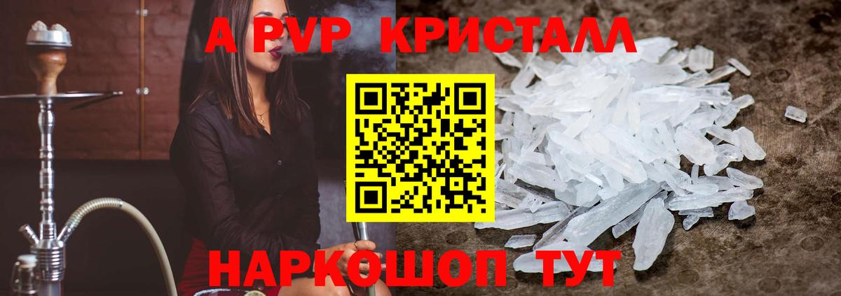 A PVP СК  Вход с VPN  Кулебаки  APVP Соль  APVP СК КРИС 