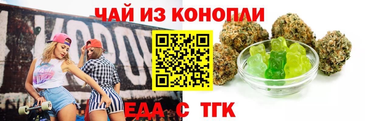 Кулебаки  Canna-Cookies конопля  Вход с VPN 