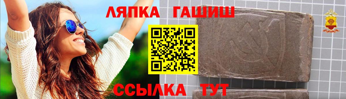 Гашиш Premium  Вход с VPN  Гашиш AMNESIA HAZE  Гашиш  Кулебаки 