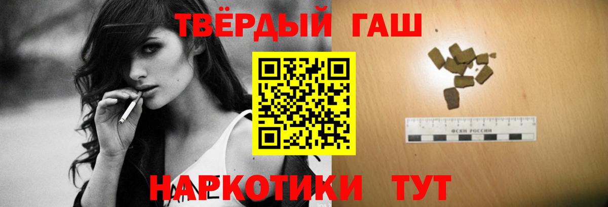 МЕФ кристаллы  Кулебаки  LSD-25  Гашиш  Бошки Шишки  Вход с VPN  ЭКСТАЗИ  Cocaine 