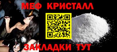 альфа пвп Ипатово