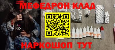 альфа пвп Ипатово