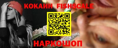 альфа пвп Ипатово