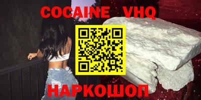 альфа пвп Ипатово