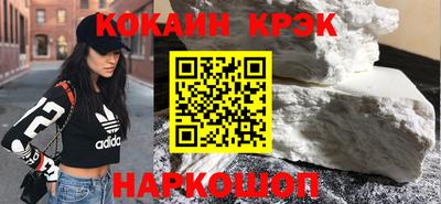 альфа пвп Ипатово