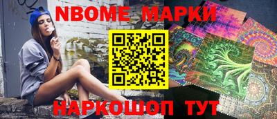 альфа пвп Ипатово