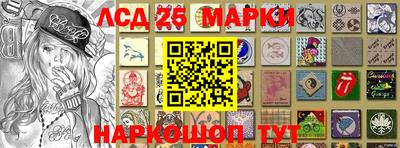 альфа пвп Ипатово