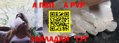 мет Уссурийск