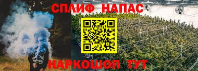 альфа пвп Ипатово