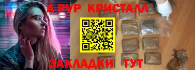 прущий лед Ирбит
