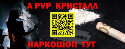 apvp Изобильный