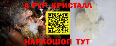 apvp Изобильный