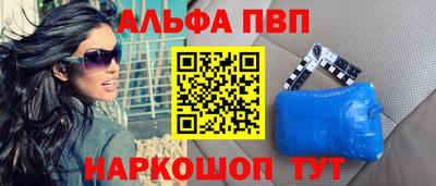 apvp Изобильный