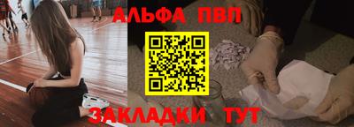 apvp Изобильный