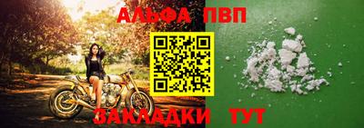 прущий лед Ирбит