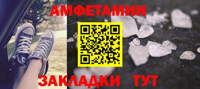 прущий лед Ирбит