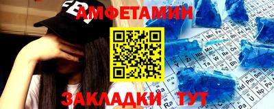 альфа пвп Ипатово