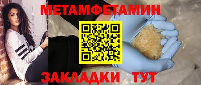 прущий лед Ирбит