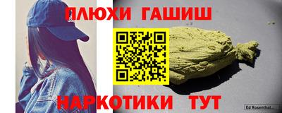 альфа пвп Ипатово