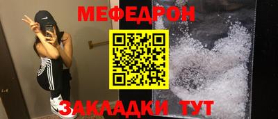 прущий лед Ирбит