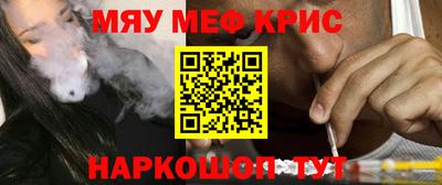 альфа пвп Ипатово