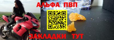 apvp Изобильный