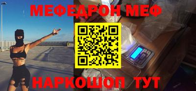 прущий лед Ирбит
