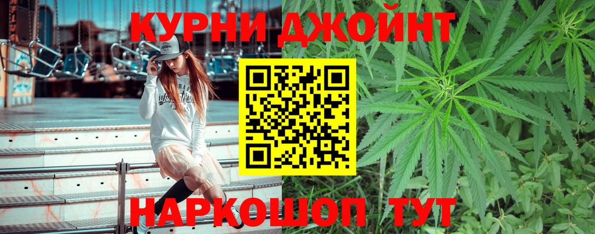 Бошки Шишки AK-47 Кулебаки